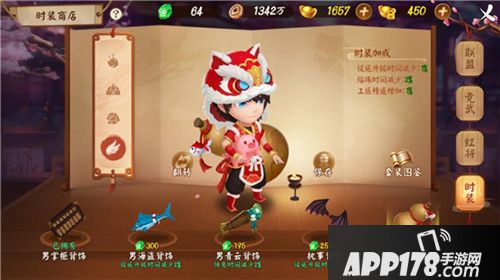 颤抖吧三国舞狮套装火热上新