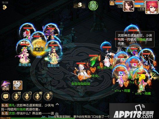 梦幻西游手游神器任务奖励全面升级 加入高兽诀