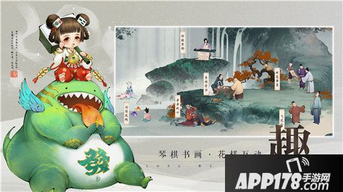 轩辕剑龙舞云山iOS正式上线