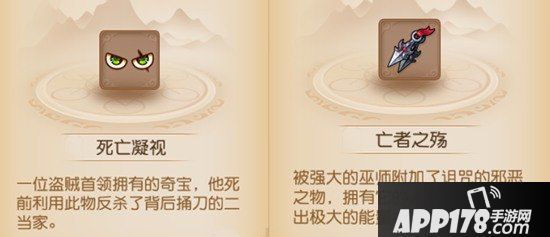 梦幻西游手游蜃境秘宝combo详解 秘宝隐藏属性大揭秘