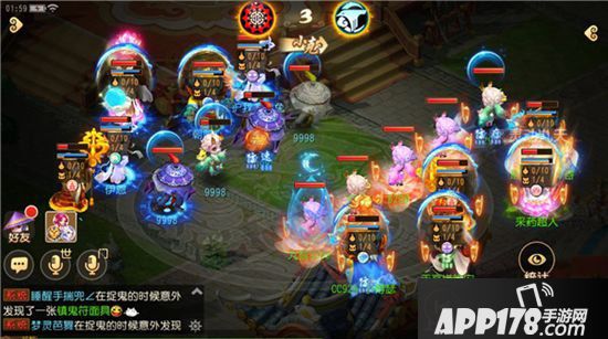 梦幻西游手游第12届X9联赛报名即将开启