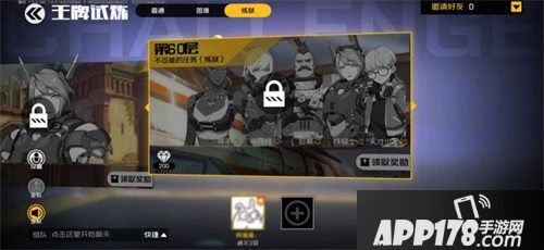 王牌战士双生试炼今日上线