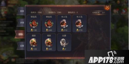 魔法门之英雄无敌王朝经典战棋策略完美回归