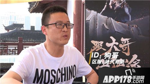 征途2手游玩家大哥团首度亮相