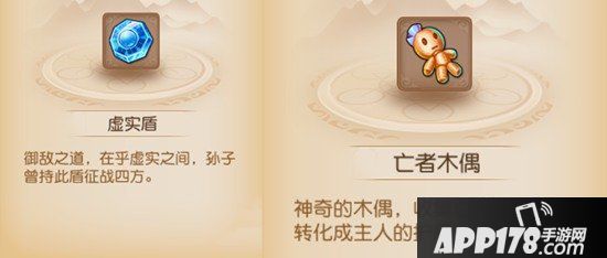 梦幻西游手游蜃境秘宝combo详解 秘宝隐藏属性大揭秘