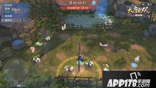 大唐无双手游趣味十一活动