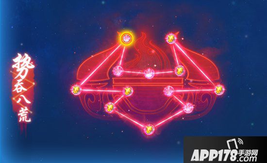 梦幻西游手游魔王寨日常经脉推荐