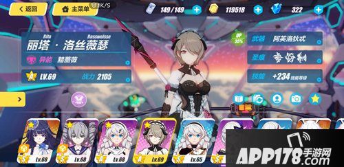 崩坏3武器排行