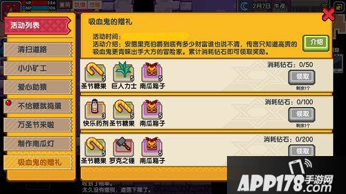 伊洛纳万圣节主题派对今日上线