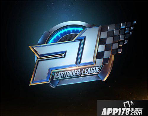 跑跑卡丁车官方竞速版P1赛事开启