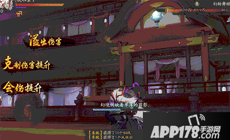 神都夜行录限定SSR妖灵茨木童子全解析 灼灼炼狱展豪拳