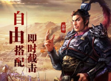 最火不花钱的手游大全