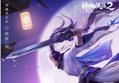 不花钱的回合制单机手游大全