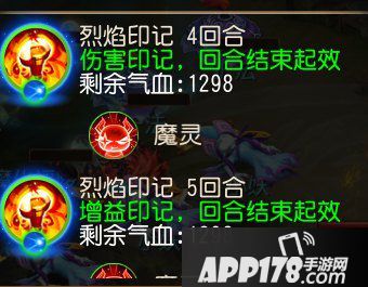 梦幻西游手游魔王寨日常经脉推荐