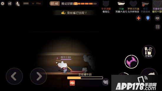 猫和老鼠手游面粉瓶与反向瓶的应对方法