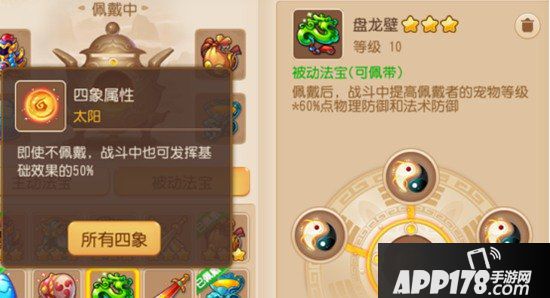 梦幻西游手游勇武地府五门以及速推的全方位培养攻略