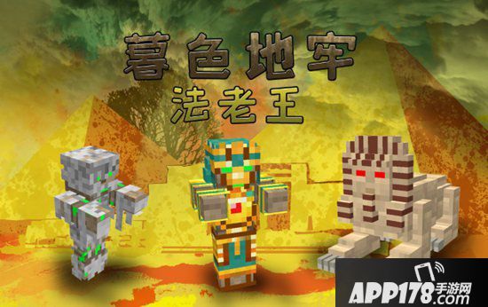 我的世界万圣节玩法正式上线 不给糖就捣乱