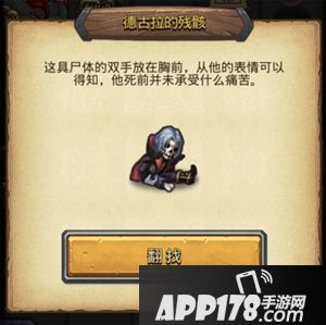 不给糖就捣乱 《不思议迷宫》万圣节活动上线