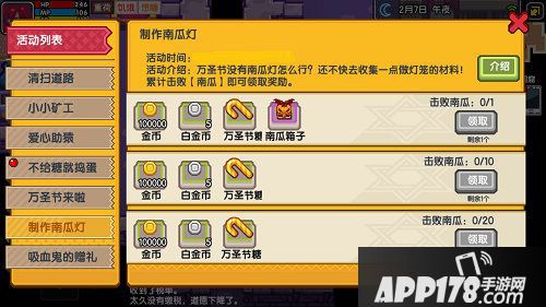 伊洛纳万圣节主题派对今日上线