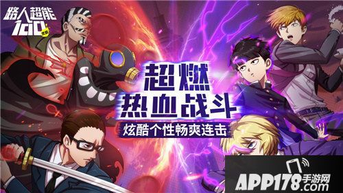 路人超能100tt玩加与深圳创梦天地战略联盟