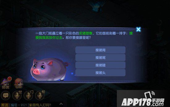 梦幻西游手游蜃境寻宝四层怪物解析 蜃境寻宝四层特殊事件选择