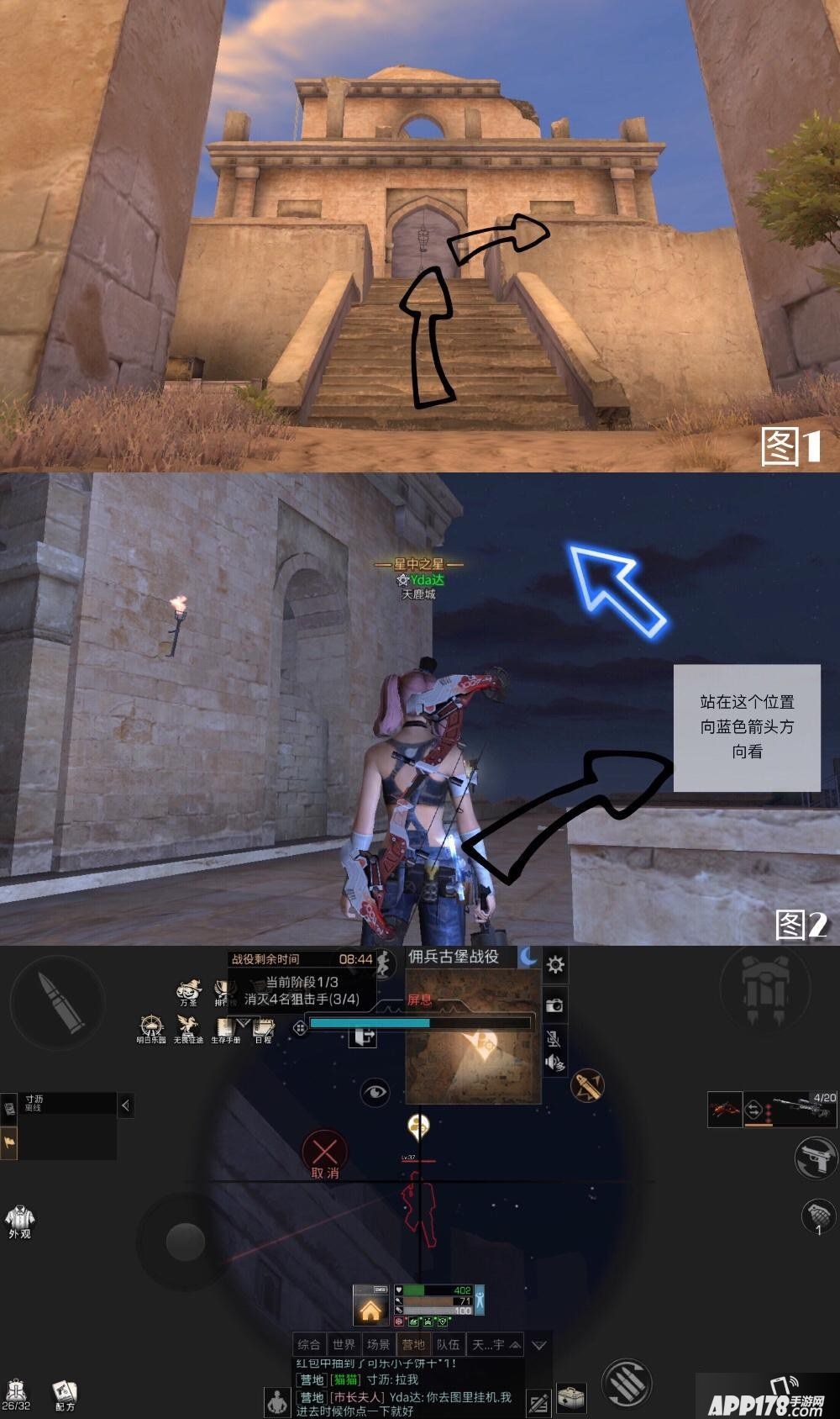 明日之后佣兵古堡战役萌新详解 佣兵古堡战役怎么打