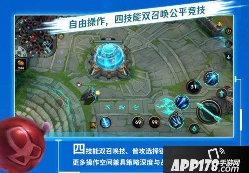 lol手游体验服资格申请