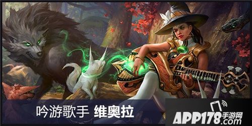 虚荣4.8版本新英雄