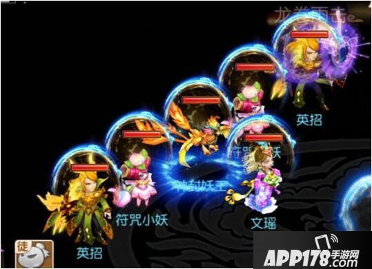 梦幻西游手游第三届九黎之墟妖王详解