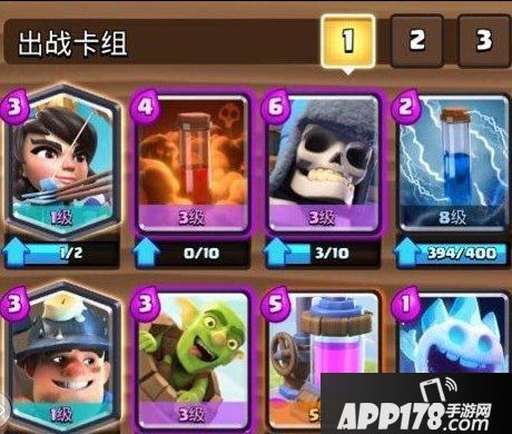 皇室战争冰雪精灵卡组推荐