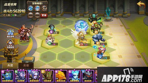 英雄无敌战争纪元10月21日数据互通