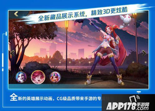lol手游官网预约地址