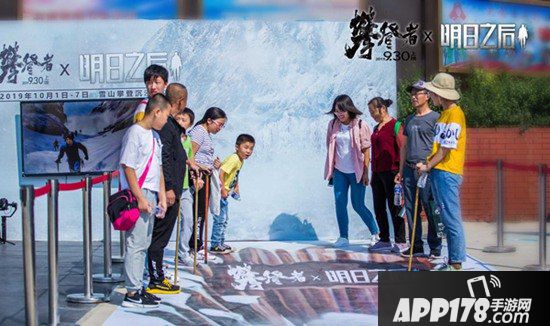 明日之后x攀登者跨界联动 打造泰山网红打卡点