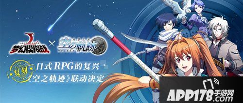 梦幻模拟战10月24日版本更新预告