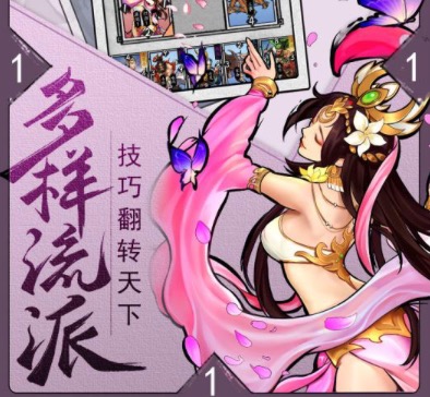 2020最新三国题材卡牌手游大全