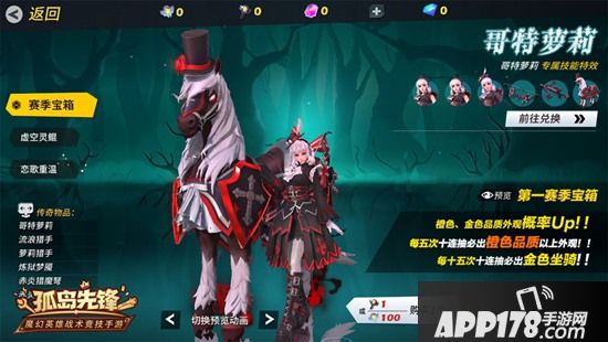 《孤岛先锋》体验再升级 金秋喜迎湛蓝寒霜