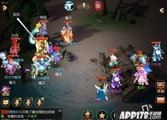 梦幻西游手游蜃境寻宝四层怪物解析 蜃境寻宝四层特殊事件选择