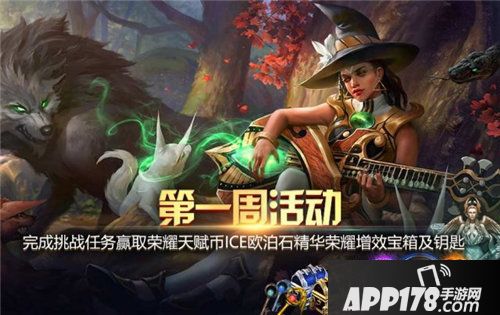 虚荣4.8全新版本新皮肤新英雄今日登场