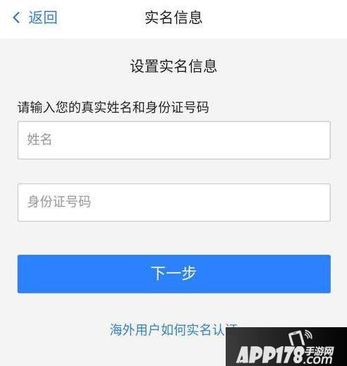 明日之后防沉迷系统解除方法