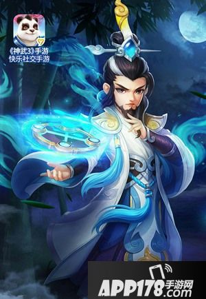 相聚诸葛八卦村 神武3手游玩家探寻新门派背后的故事