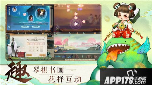 轩辕剑龙舞云山10月25日全平台公测