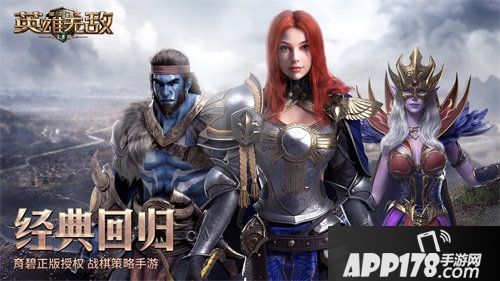 魔法门之英雄无敌王朝10月15日开测在即