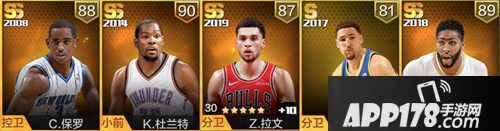 最强NBA两周年豪华回馈