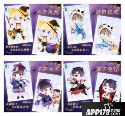 恋与制作人万圣节主题活动全球同步开启