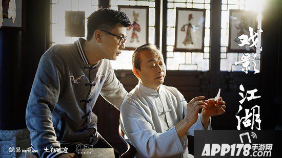 大话西游手游戏影江湖文创上新 方寸有乾坤