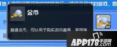 《奇葩战斗家》全新活动学委的考验开启 答题赢丰厚奖励