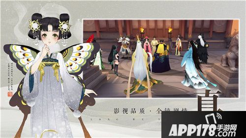 轩辕剑龙舞云山iOS正式上线