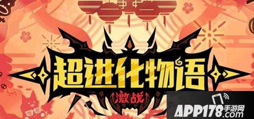 超进化物语X孢子怎么获得