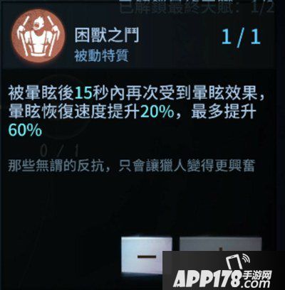 第五人格监管者应对各类求生者阵容打法