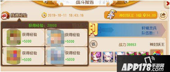 梦幻西游手游第三届九黎之墟分析指南